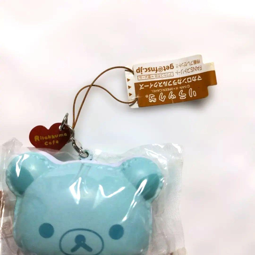 平成レトロ　希少　San-X公式　リラックマ　マカロンカラフルスクイーズ　3個