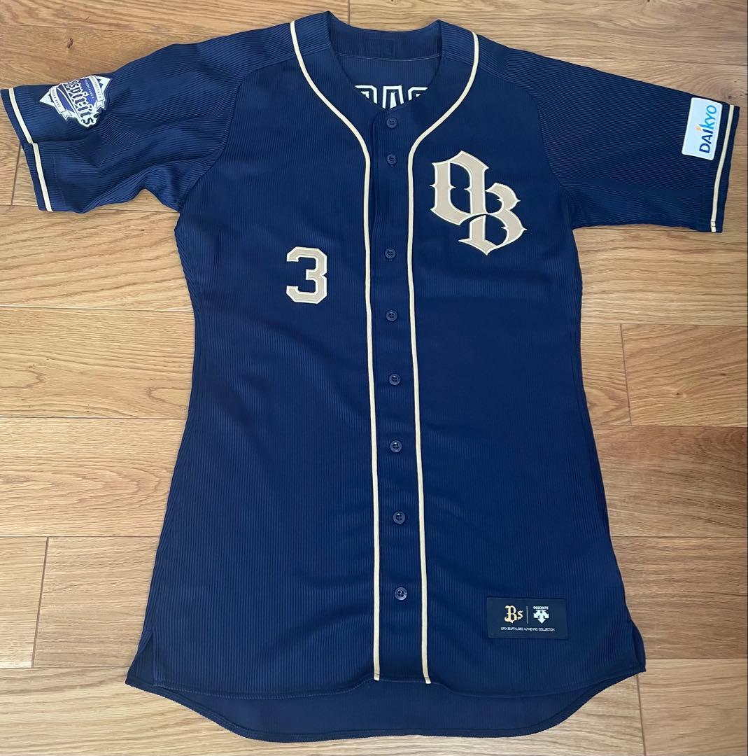 オリックス　安達了一　ユニフォーム