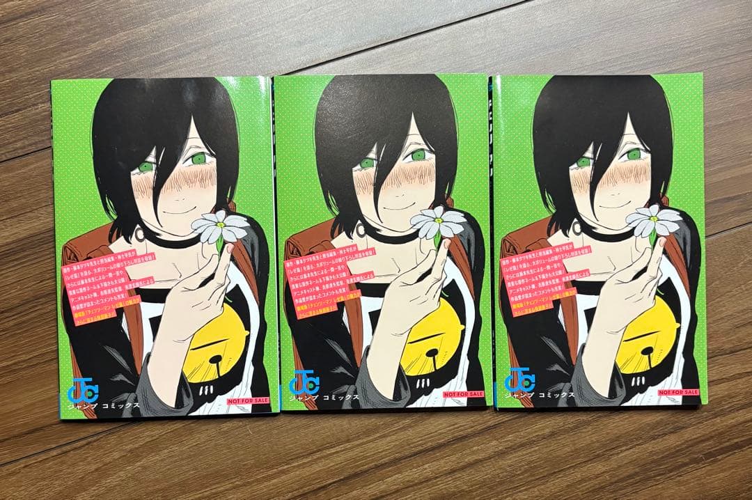 チェンソーマン レゼ篇　映画特典　3冊