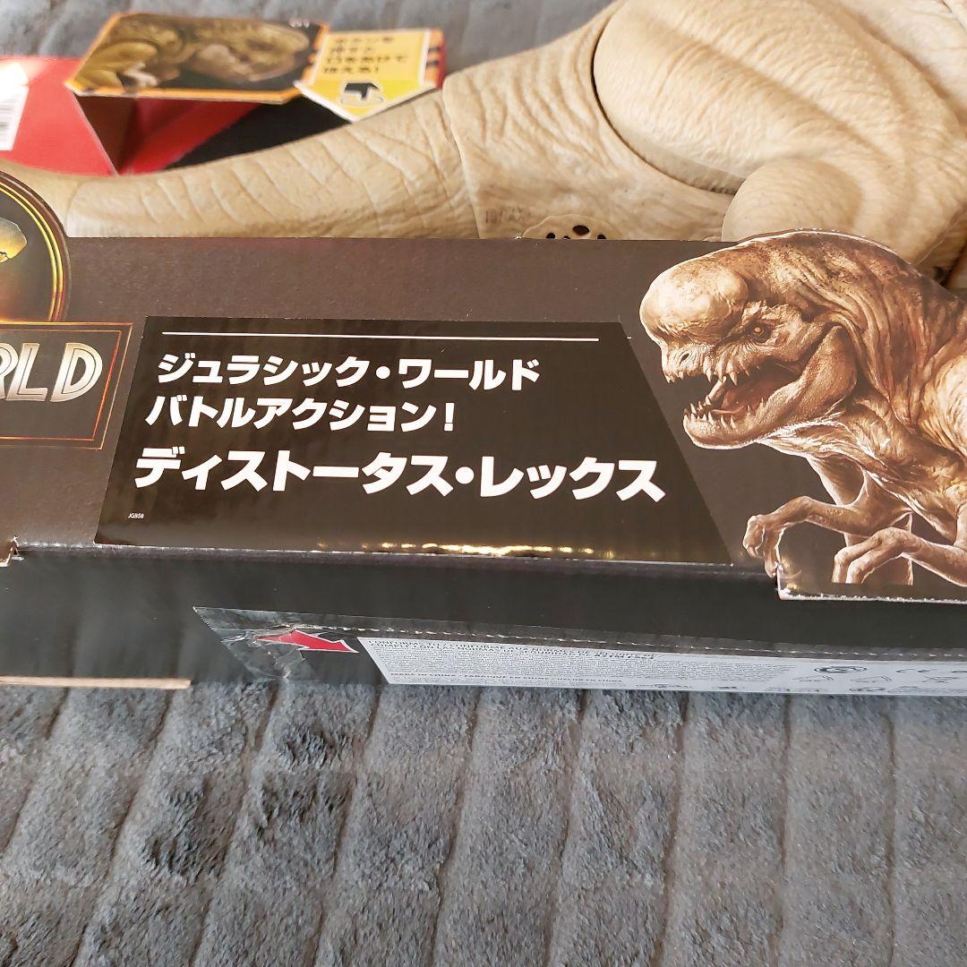 ジュラシック・ワールド バトルアクション!　ディストータス・レックス