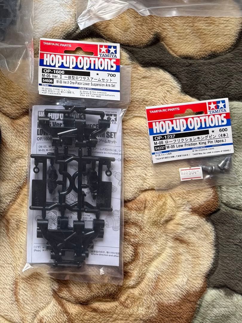 タミヤ RC MF01Xシャーシ（210ミリ仕様）オプション＆スペアパーツ