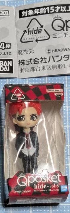 Q posket hide ミニチュアコレクション 10個 D