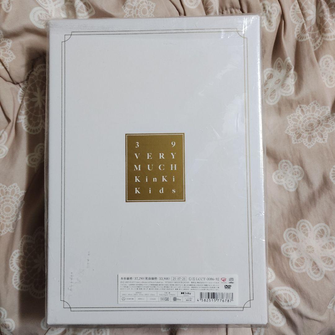 39 Very much KinKi Kids ベストアルバム（DVD版）