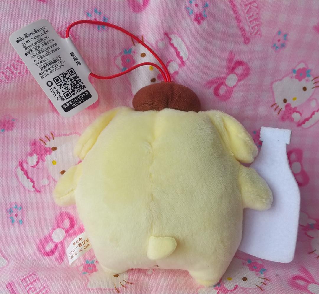 ポムポムプリン　おひげ　マスコット　ぬいぐるみ　牛乳　ミルク