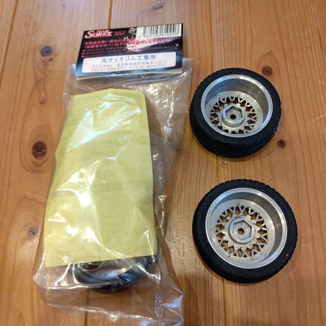 タミヤ ホップアップパーツ、 アルミ 新品タイヤ