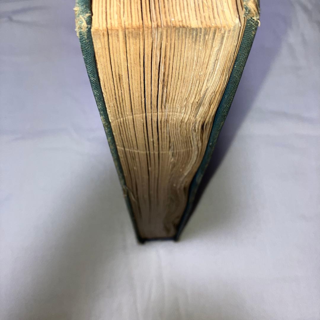 大東亜戦争　海軍美術 昭和１８年発行　昭和レトロ　日本軍