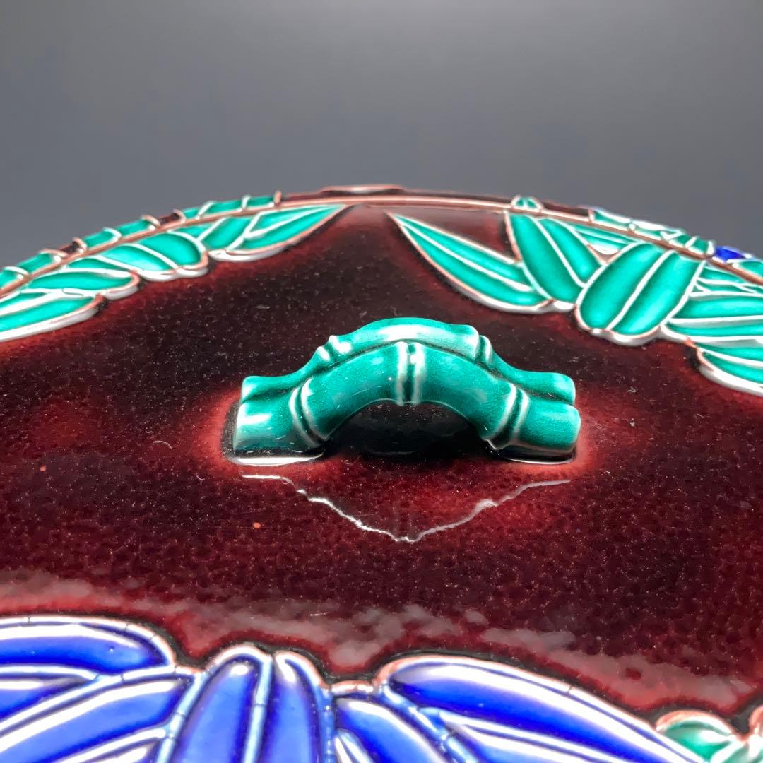 永楽善五郎　交趾竹水指　即中斎書付　共箱　二重箱　R1160