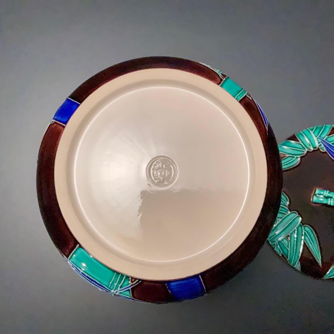 永楽善五郎　交趾竹水指　即中斎書付　共箱　二重箱　R1160