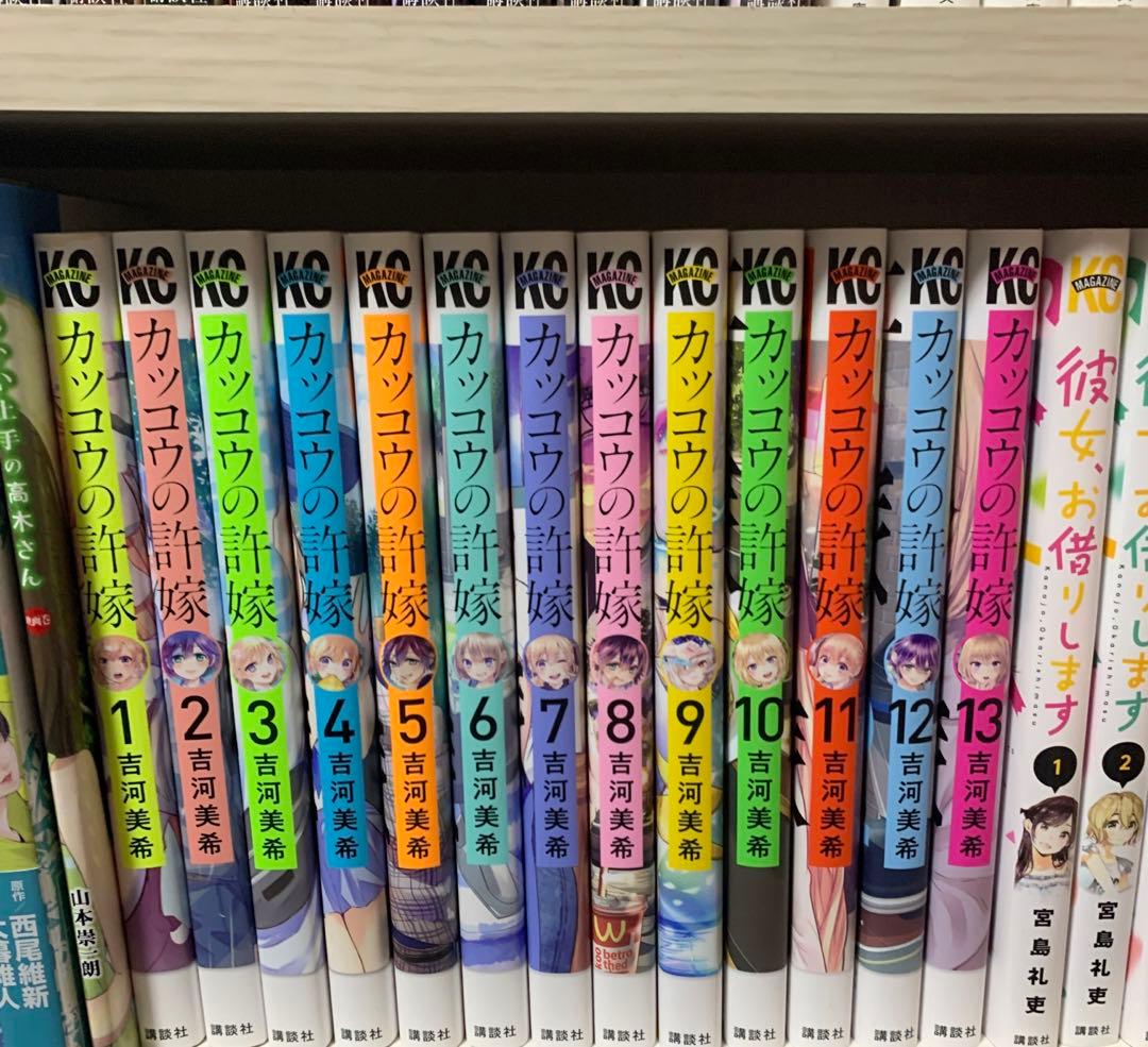 漫画各種