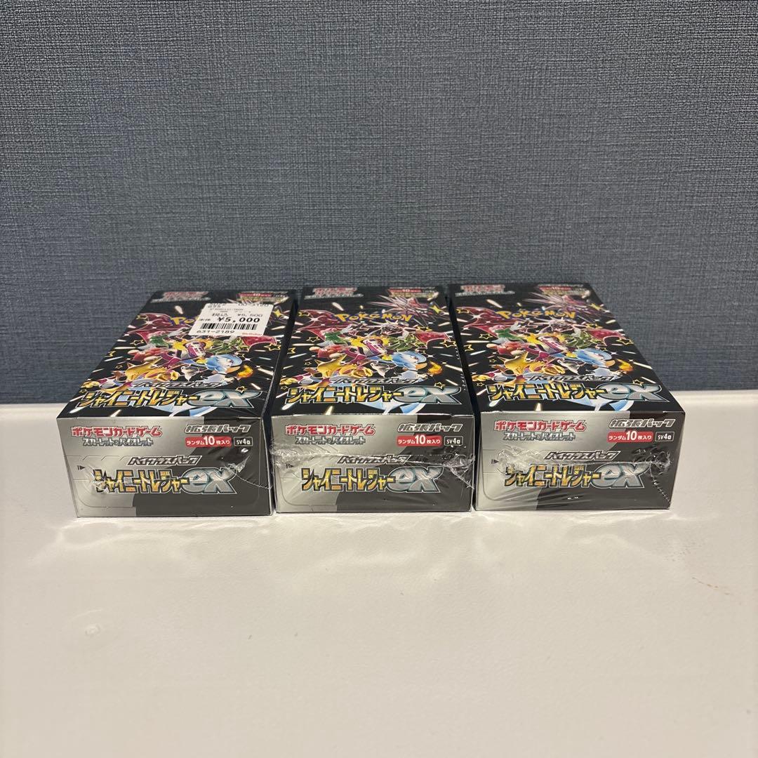 ポケモンカード　シャイニートレジャーex 3箱セット