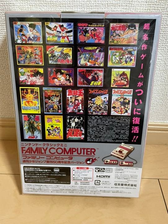 新品未使用　50周年　ニンテンドークラシックミニ　ファミリーコンピュータジャンプ