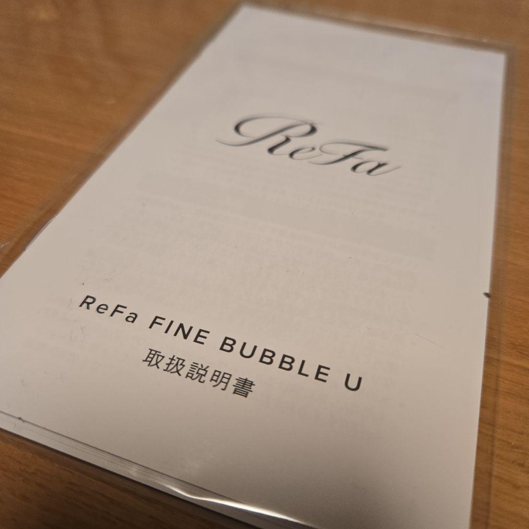 ReFa ファインバブル U シャワーヘッド