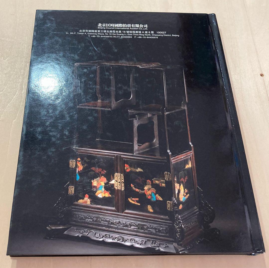 ◇council オークションカタログ 2011年６月 中国家具◇