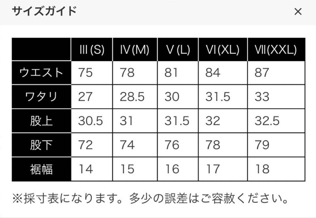 1PIU1UGUALE3 GOLF ダウンベスト セットアップ 白 Ⅳ 4