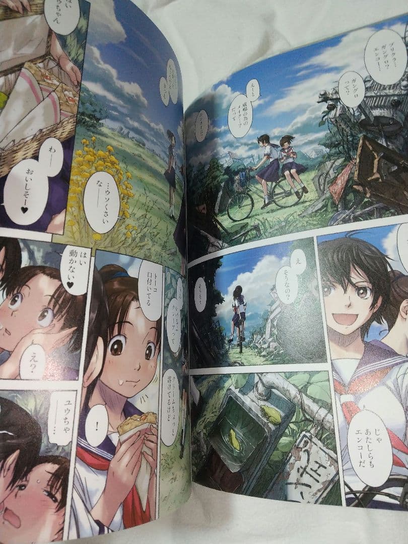 robot 1 フルカラー漫画雑誌 アートブック 初版