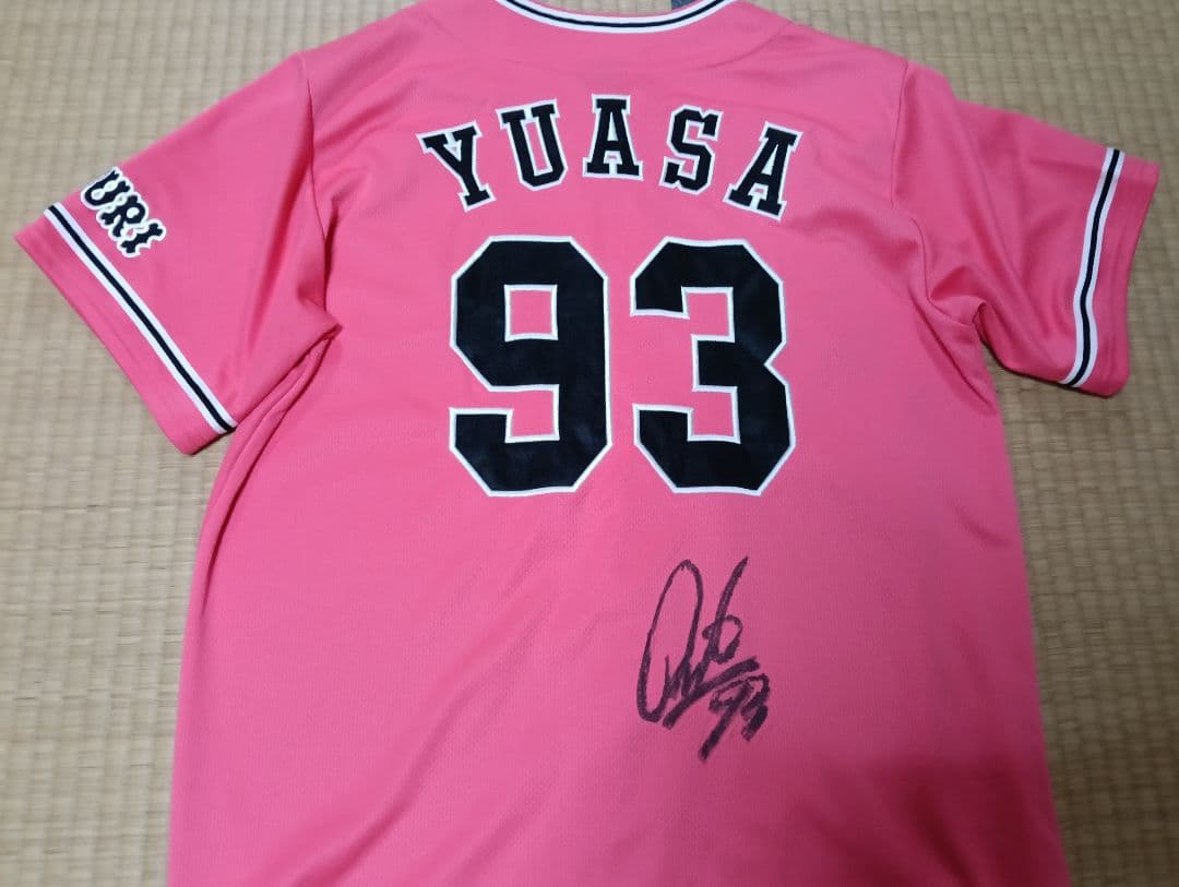 読売ジャイアンツ　巨人　湯浅大選手 93番時代 サイン入りピンクユニフォーム