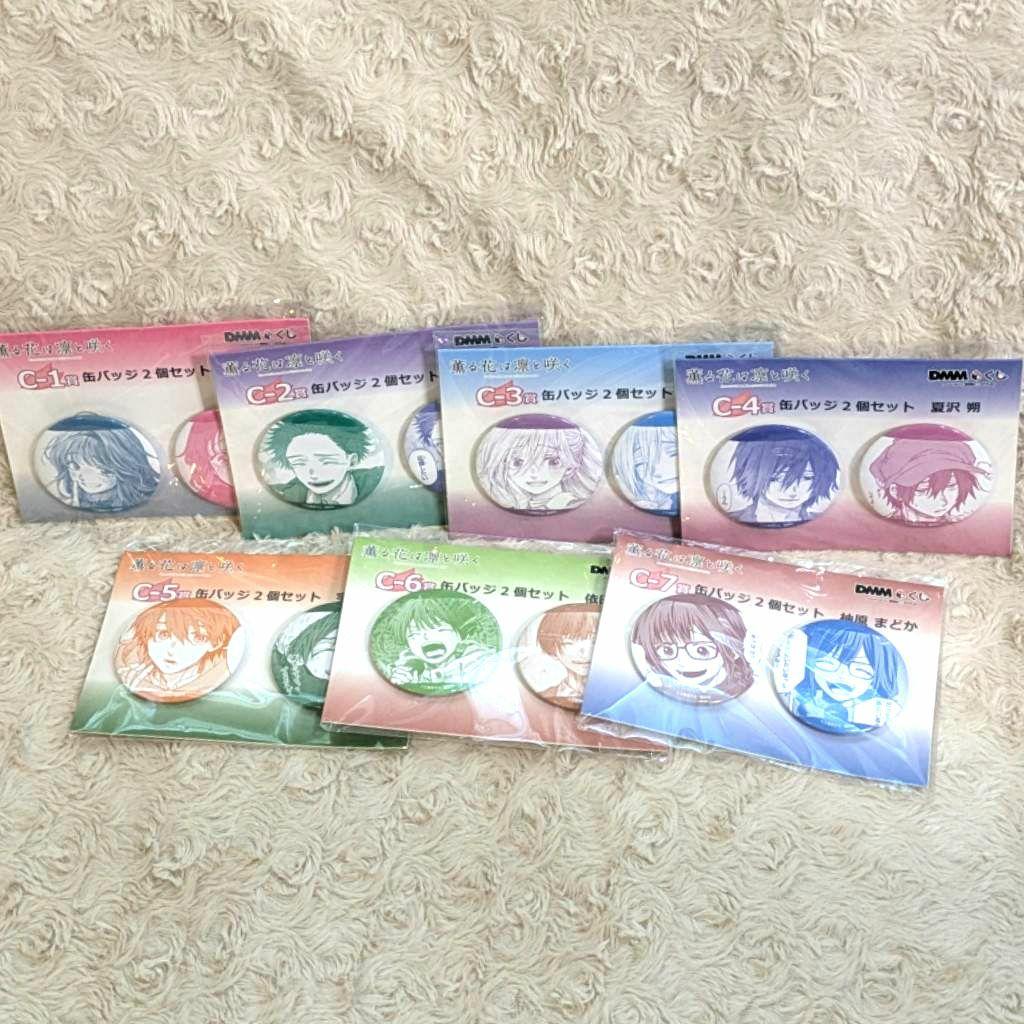 薫る花は凛と咲く 原作 DMMくじ セット