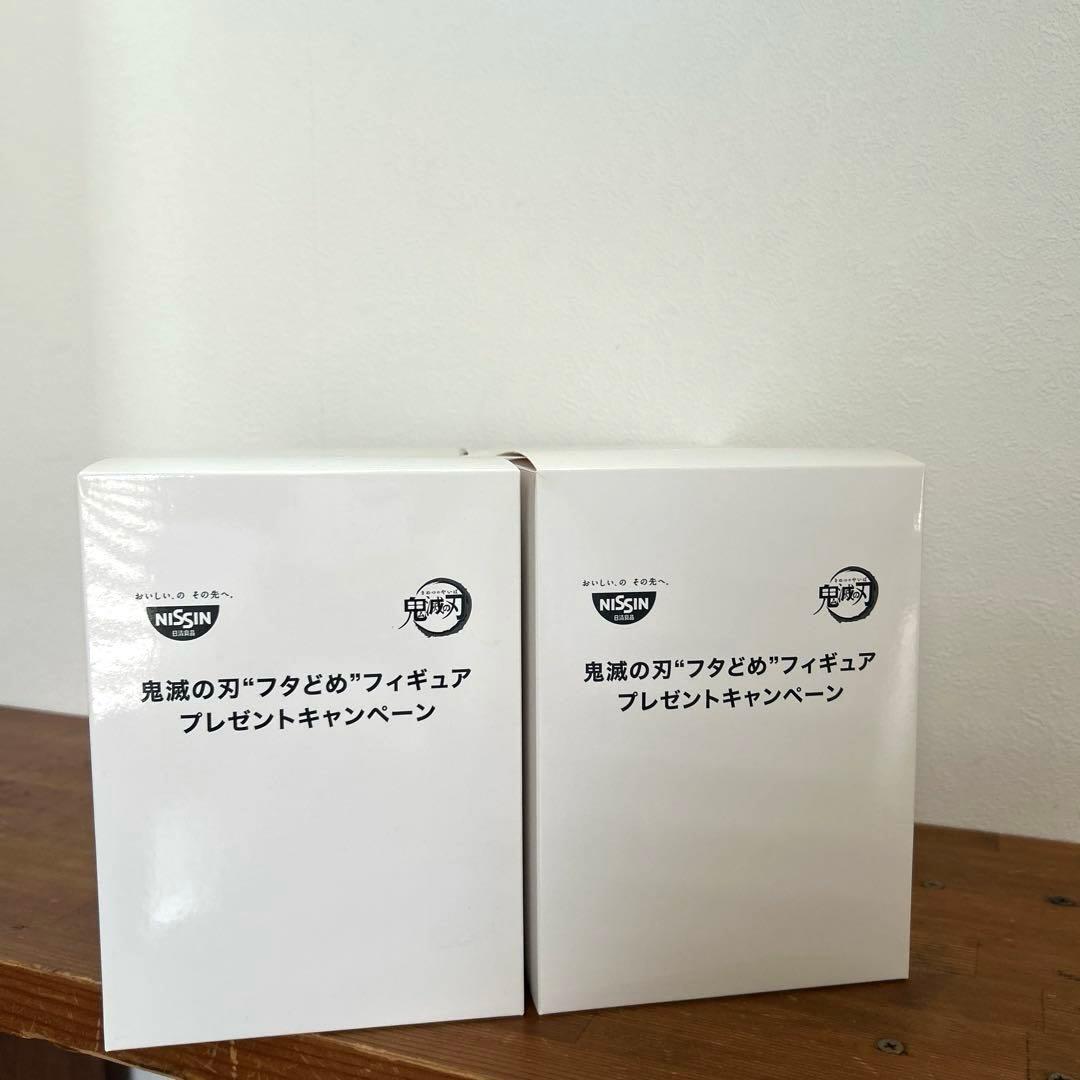 ❣️未使用❣️鬼滅の刃　日清食品　蓋どめ　4個セット