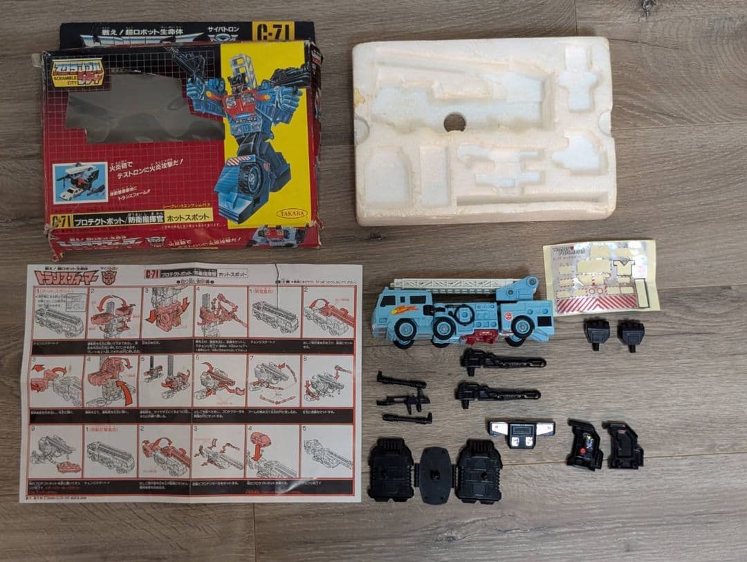 稀少【箱/説明書有】当時モノ　戦え!超ロボット生命体トランスフォーマー　旧　G1