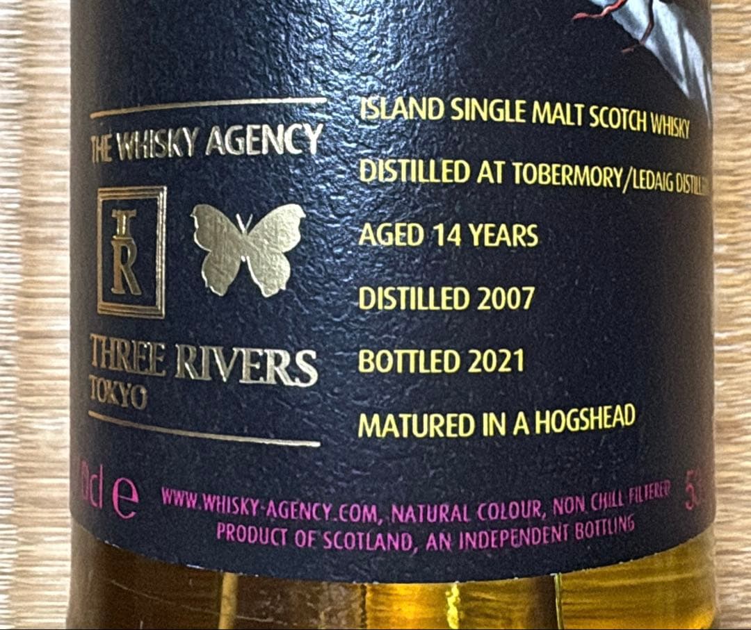 新品未開封　　スリーリバース