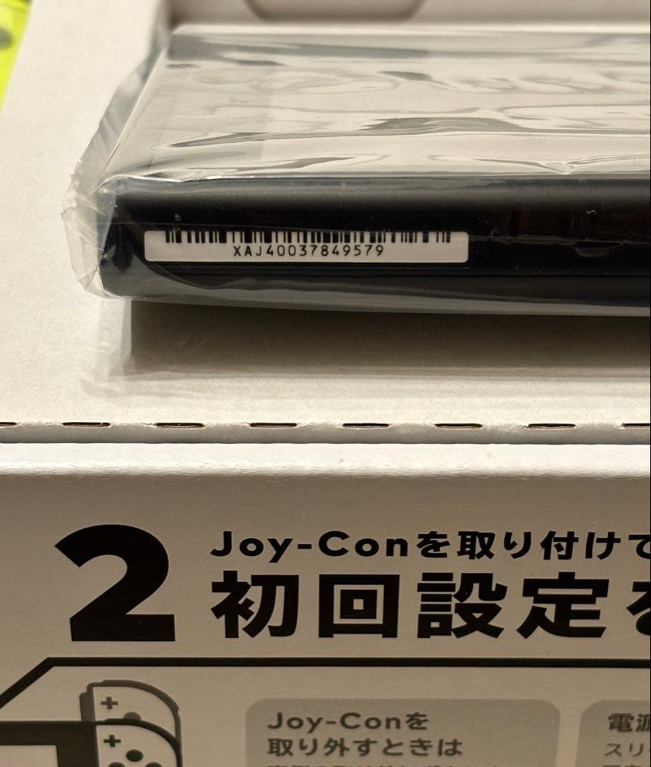 【ニンテンドースイッチ本体★カスタマイズ仕様】【新品•未使用•未開封】