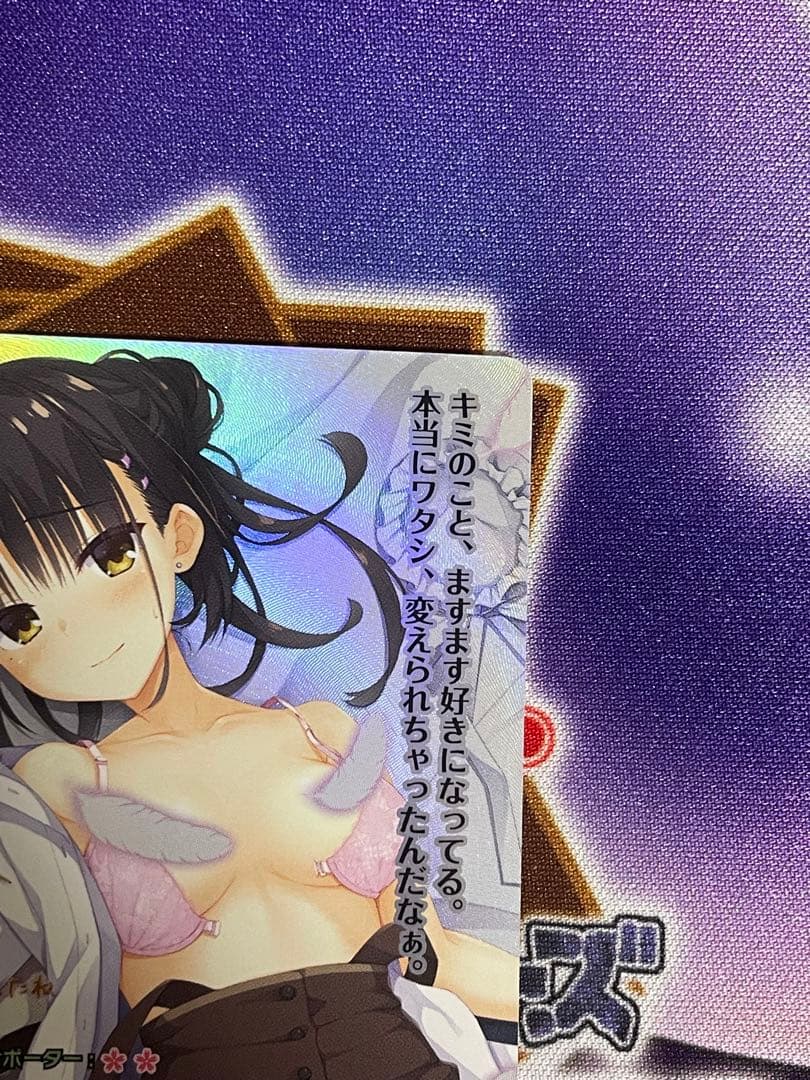 Lycee リセ　ゆずソフト3.0 孤高の撃墜王 四季ナツメ　SP サイン