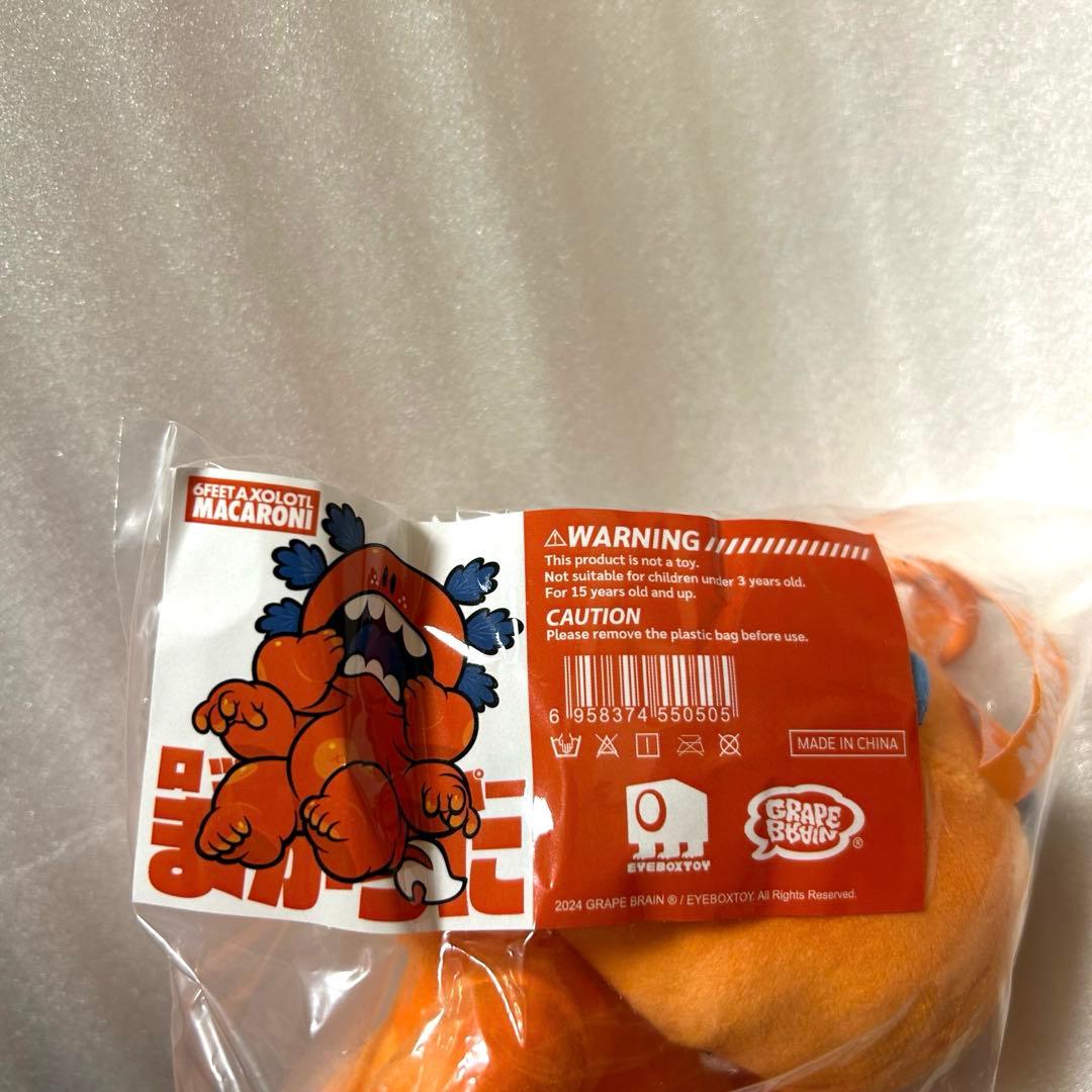 GRAPE BRAIN 22nd BEAMS まかろに ぬいぐるみ222