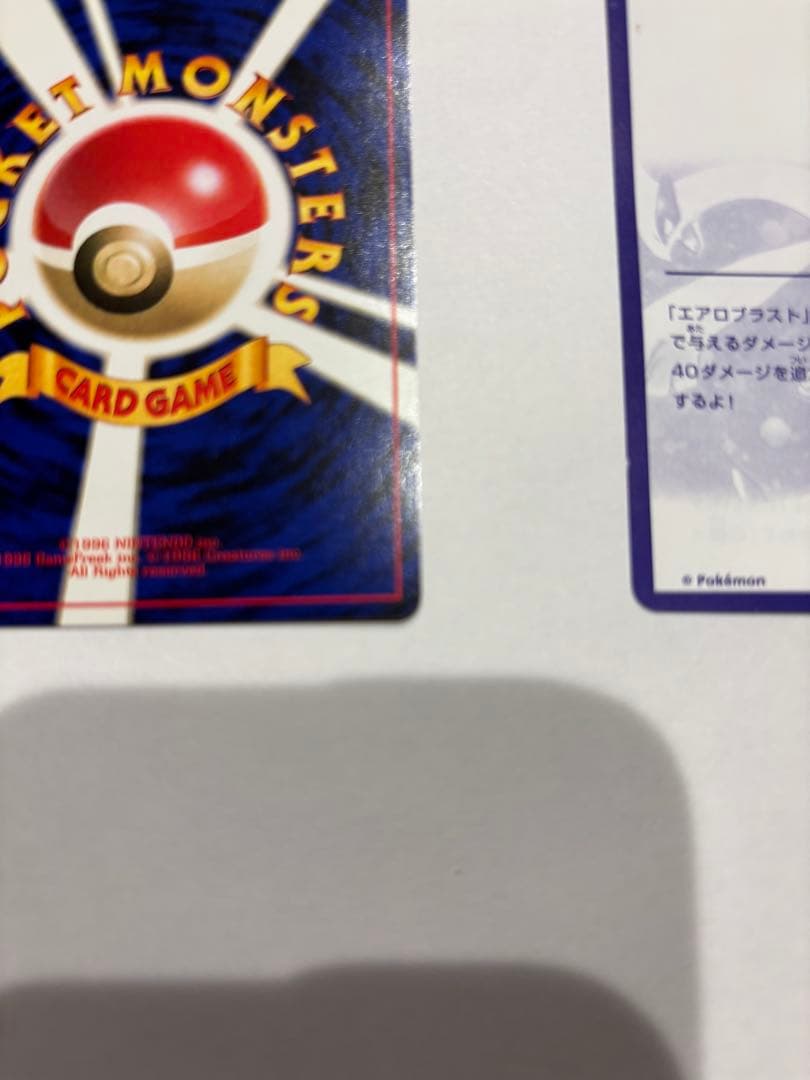 GR団のミュウツー ルギア GB2 ポケモンカード