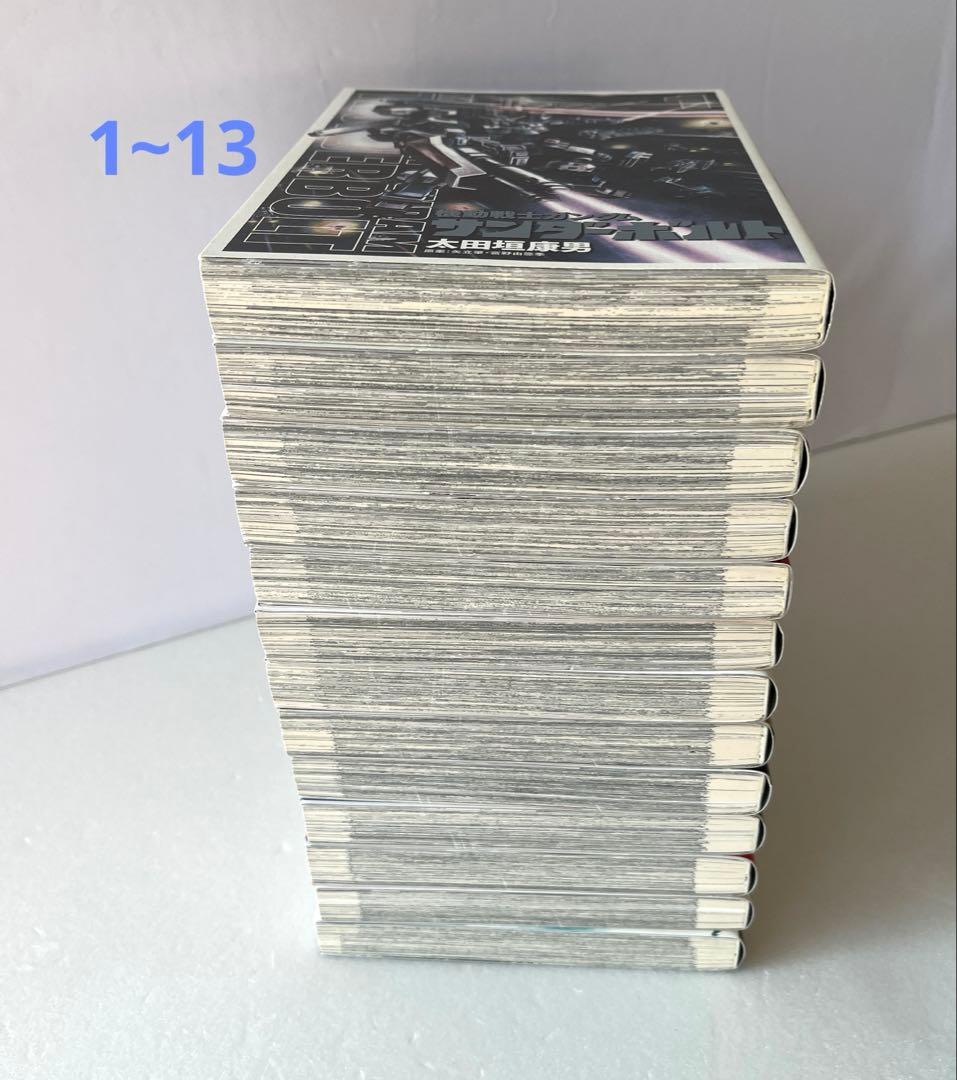 機動戦士ガンダム サンダーボルト 全27巻 全巻初版 帯付多数