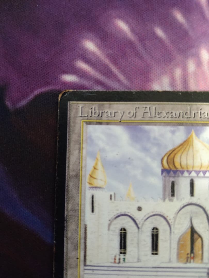 Library of Alexandria　ARN　英語