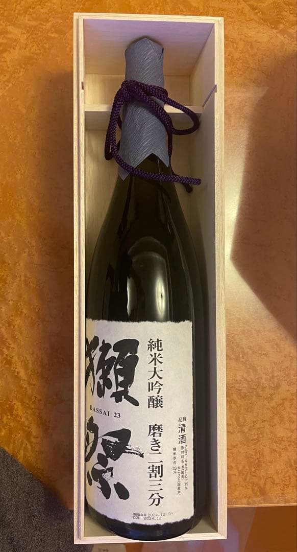獺祭 純米大吟醸 磨き二割三分 1800ml 木箱