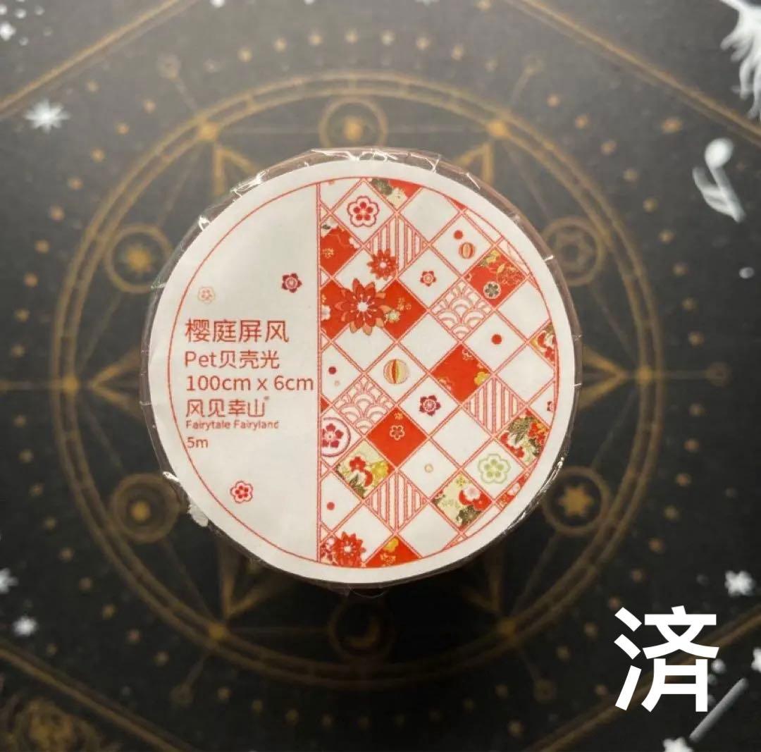 しぃ❤︎꙳✩꙳⋆☃ページ