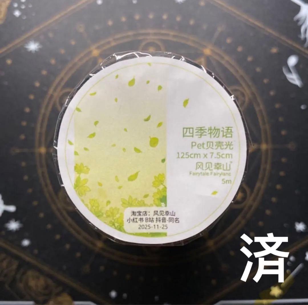 しぃ❤︎꙳✩꙳⋆☃ページ