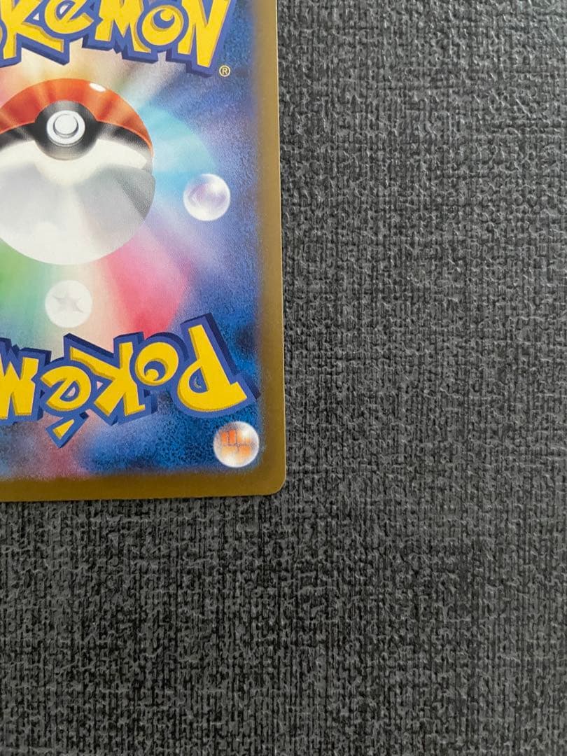 MEGAドリームex メガゲンガーex SAR M2a 240/193