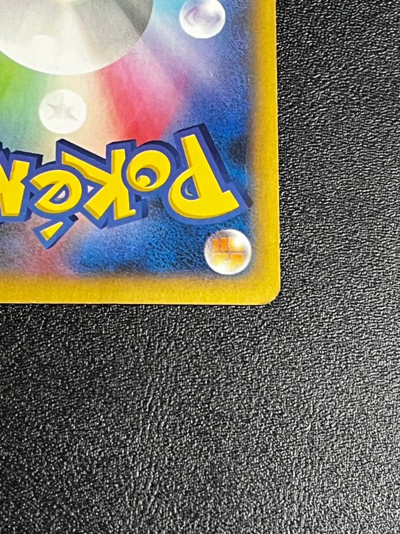 リザードンEX SR XY2 ワイルドブレイズ 081/080