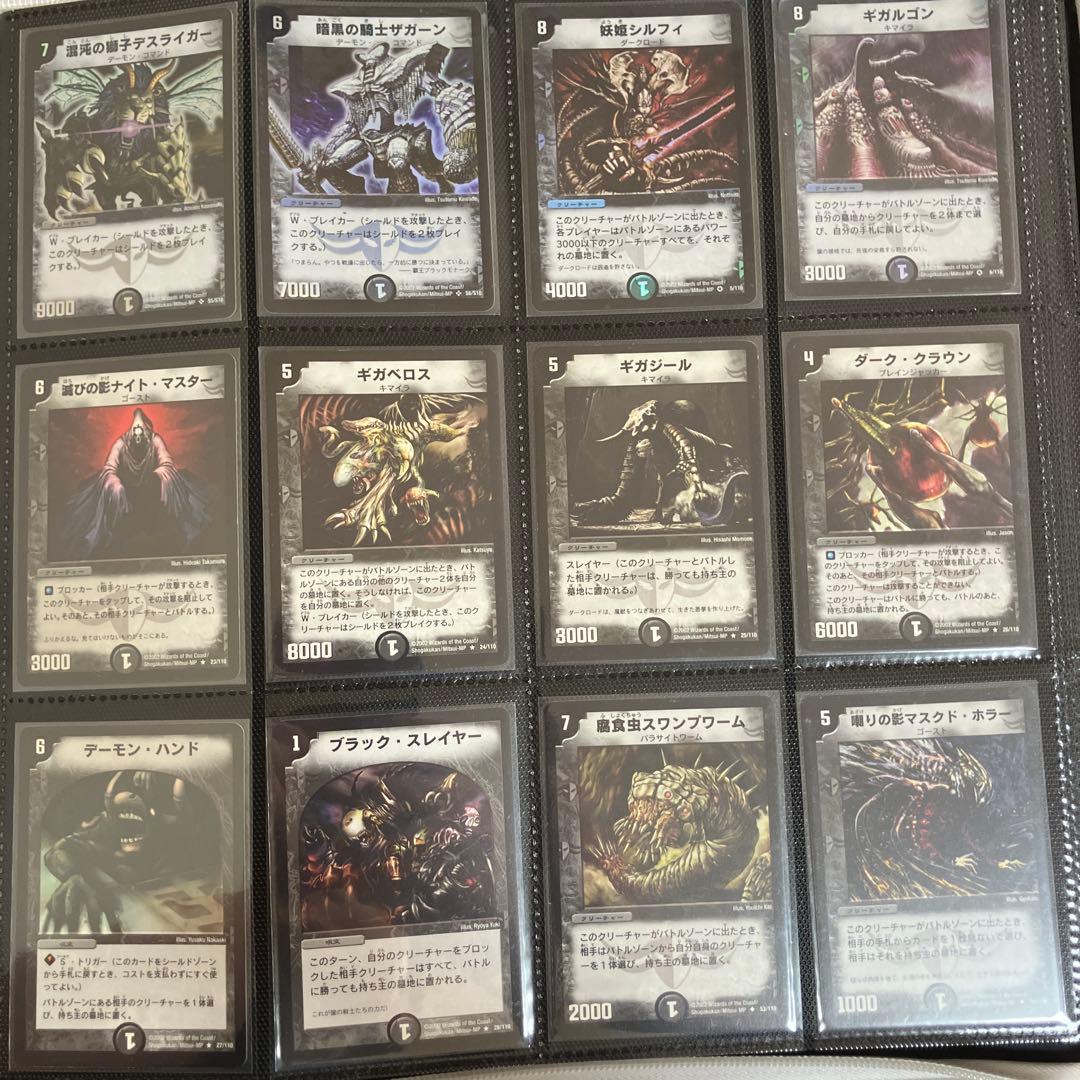 デュエマ　基本編dm01〜05 コンプリート＋プロモ