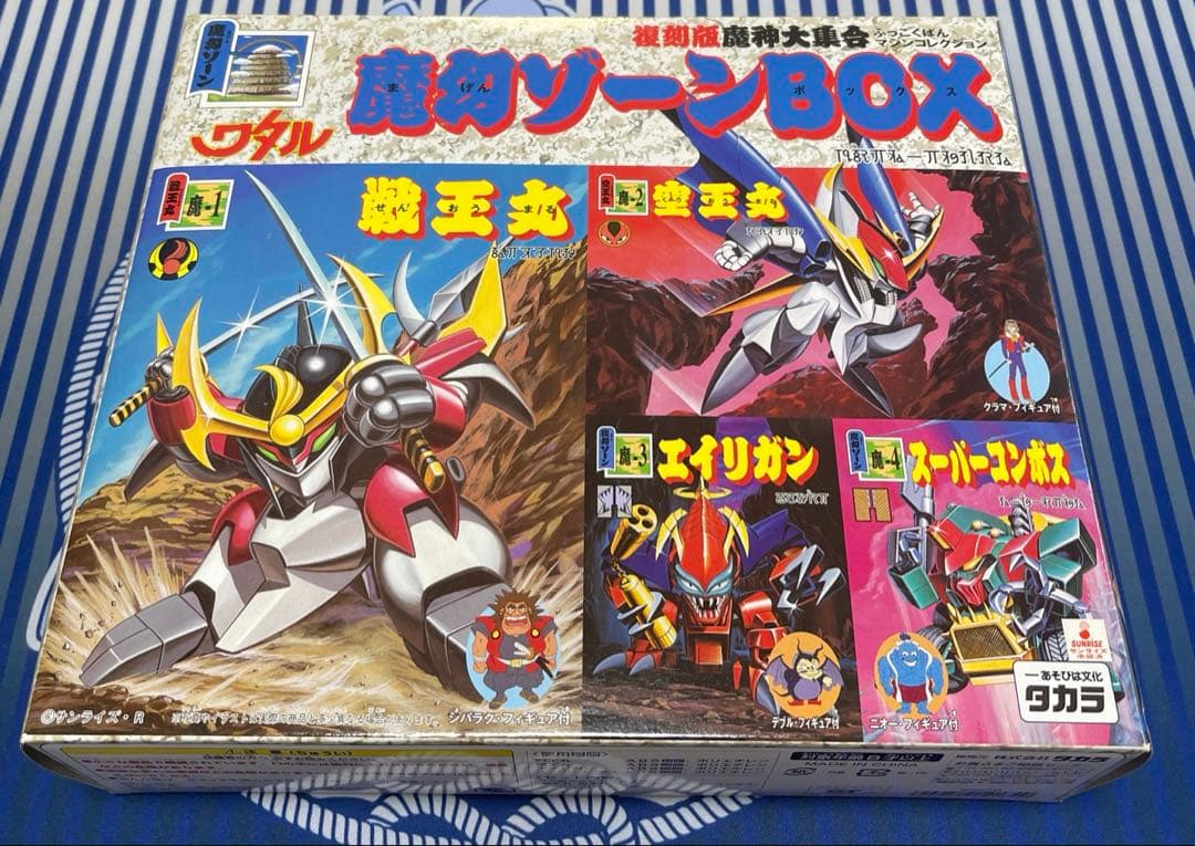 復刻版魔神大集合　魔神英雄伝ワタル　まとめ売り