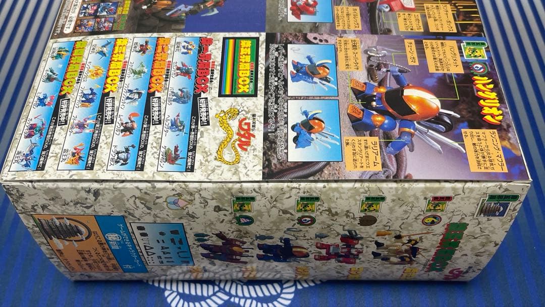 復刻版魔神大集合　魔神英雄伝ワタル　まとめ売り