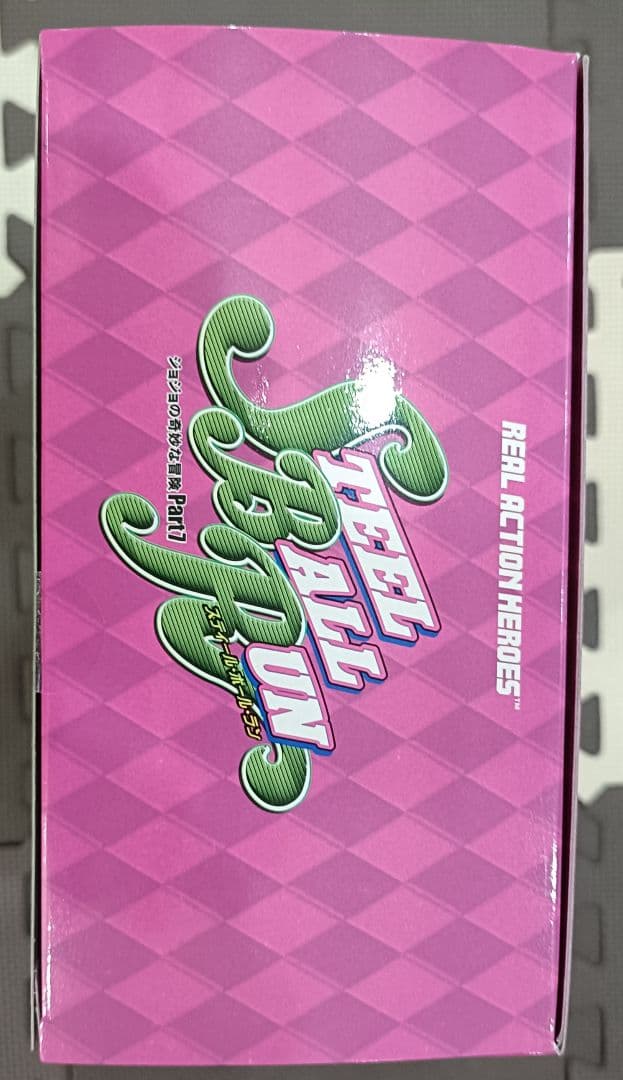 【未開封】ジョジョの奇妙な冒険 ジャイロ・ツェペリ RAH スティールボールラン