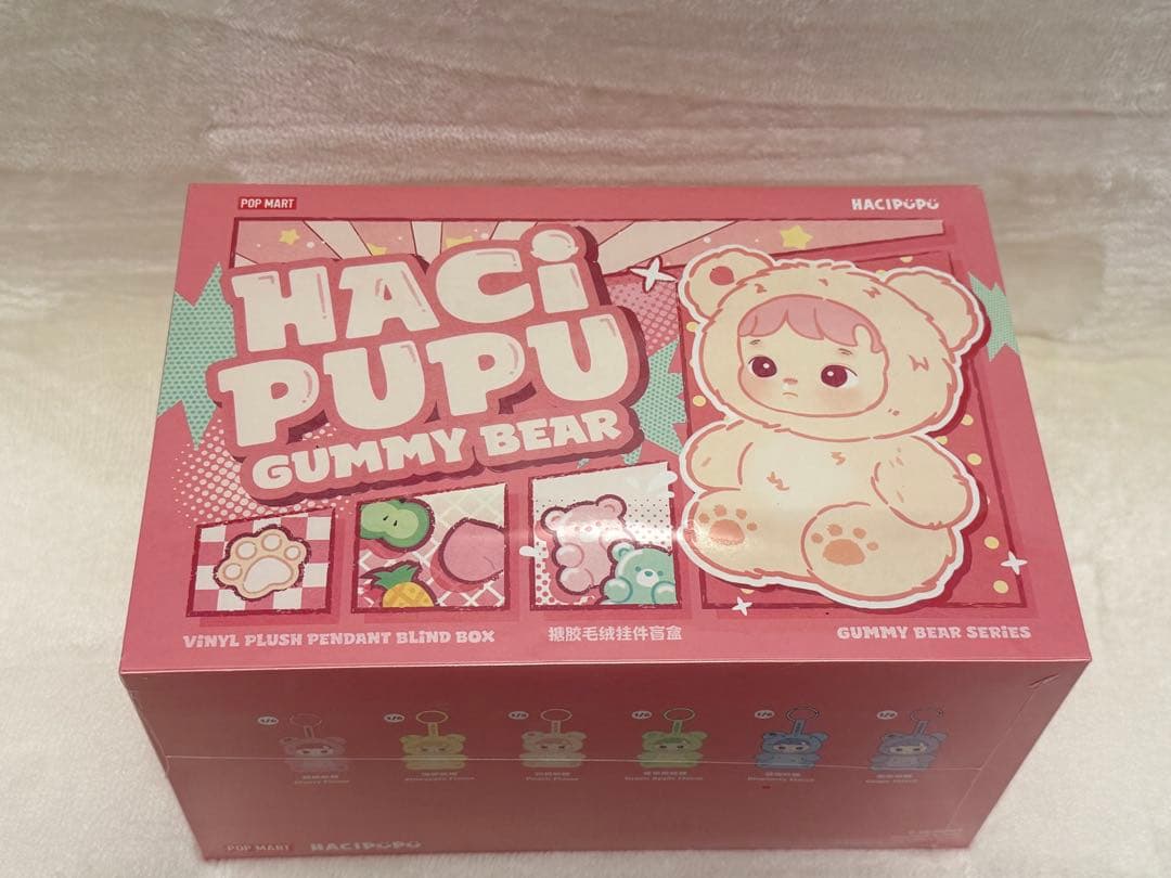 新品★HACIPUPU★GummyBear★ぬいぐるみペンダントアソート全種類