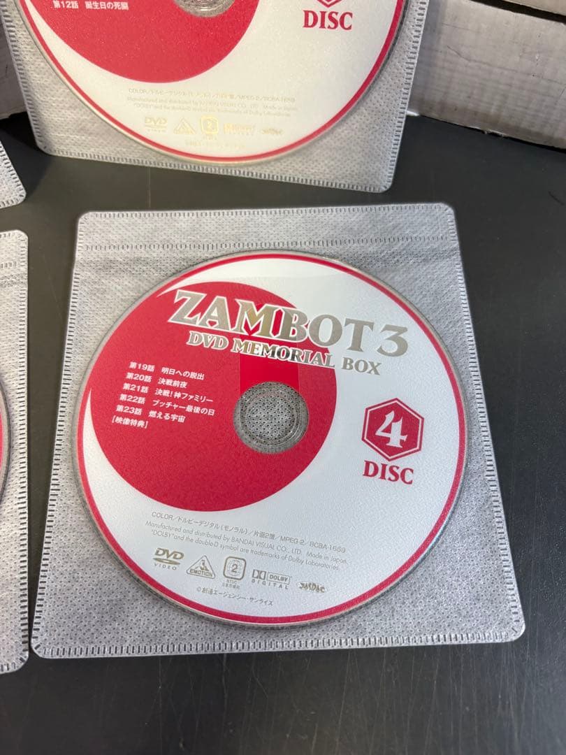 無敵超人ザンボット3 DVD 4枚