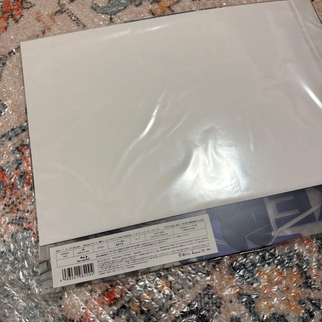 BUMP OF CHICKEN 「I」TOY'S STORE限定盤