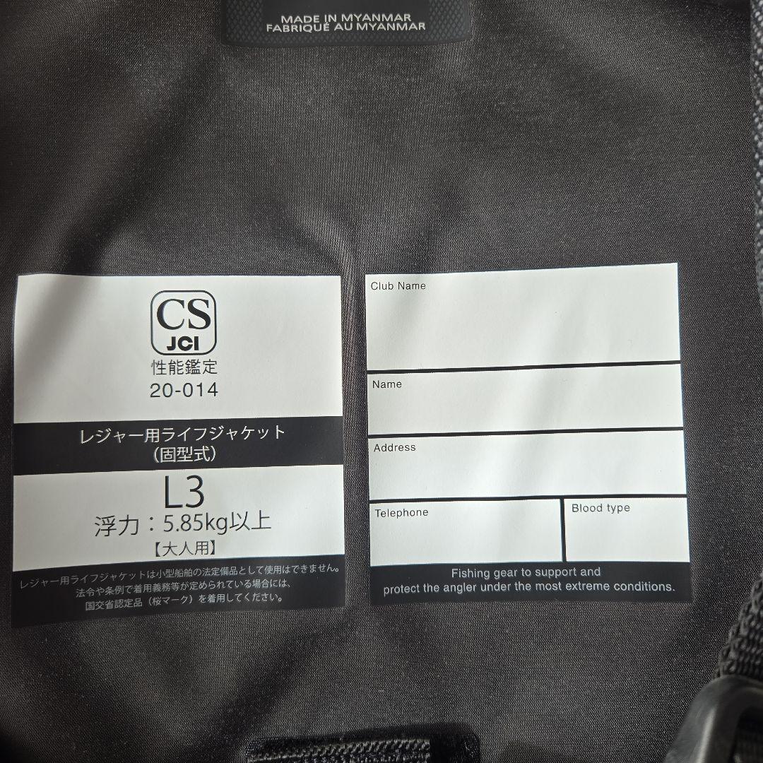 SHIMANO ライフジャケット L3