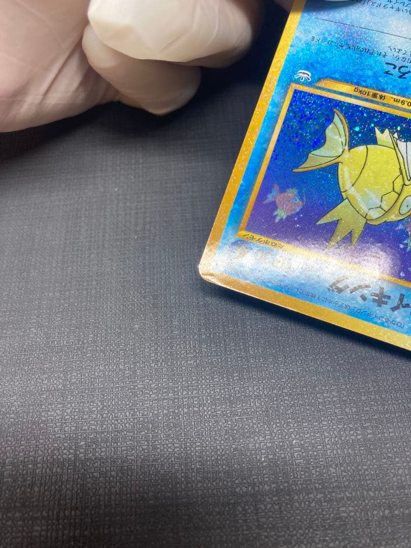 ひかるコイキング ★★★ : 旧裏 [neo3 No.129](ポケモンカード)