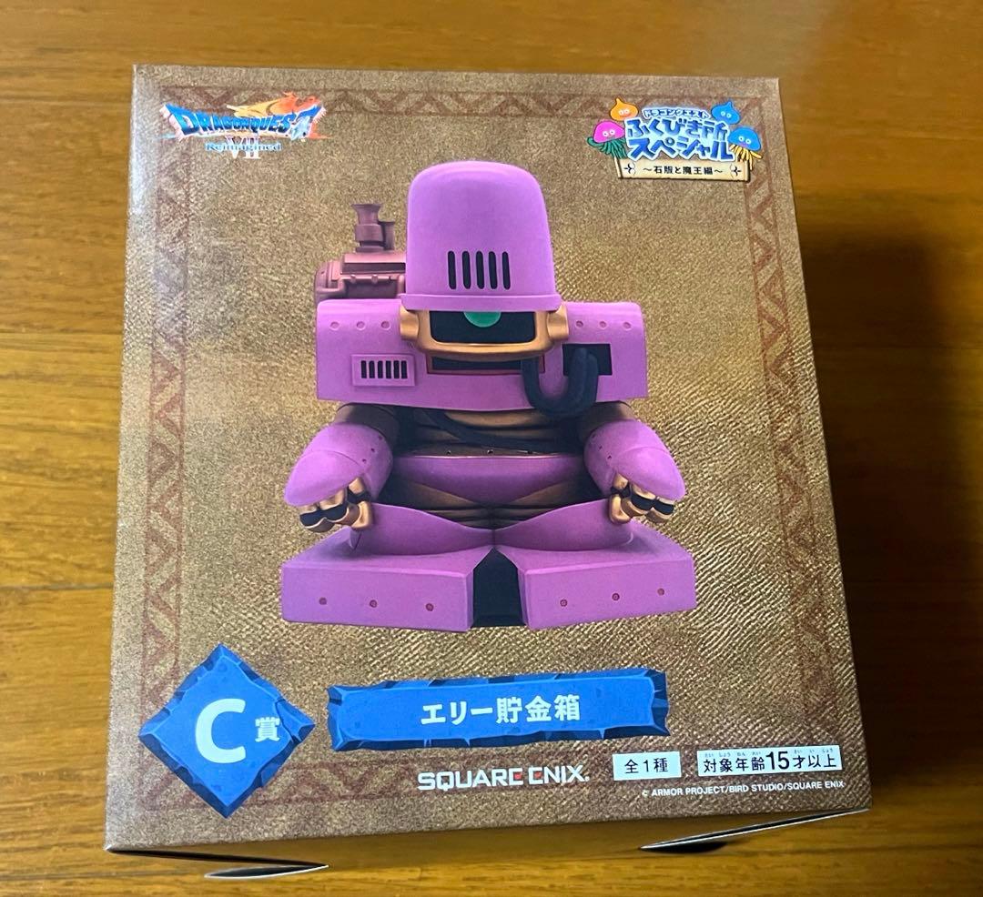 ドラゴンクエスト7 ふくびき所スペシャル A賞〜G賞フルコンプリート28点セット