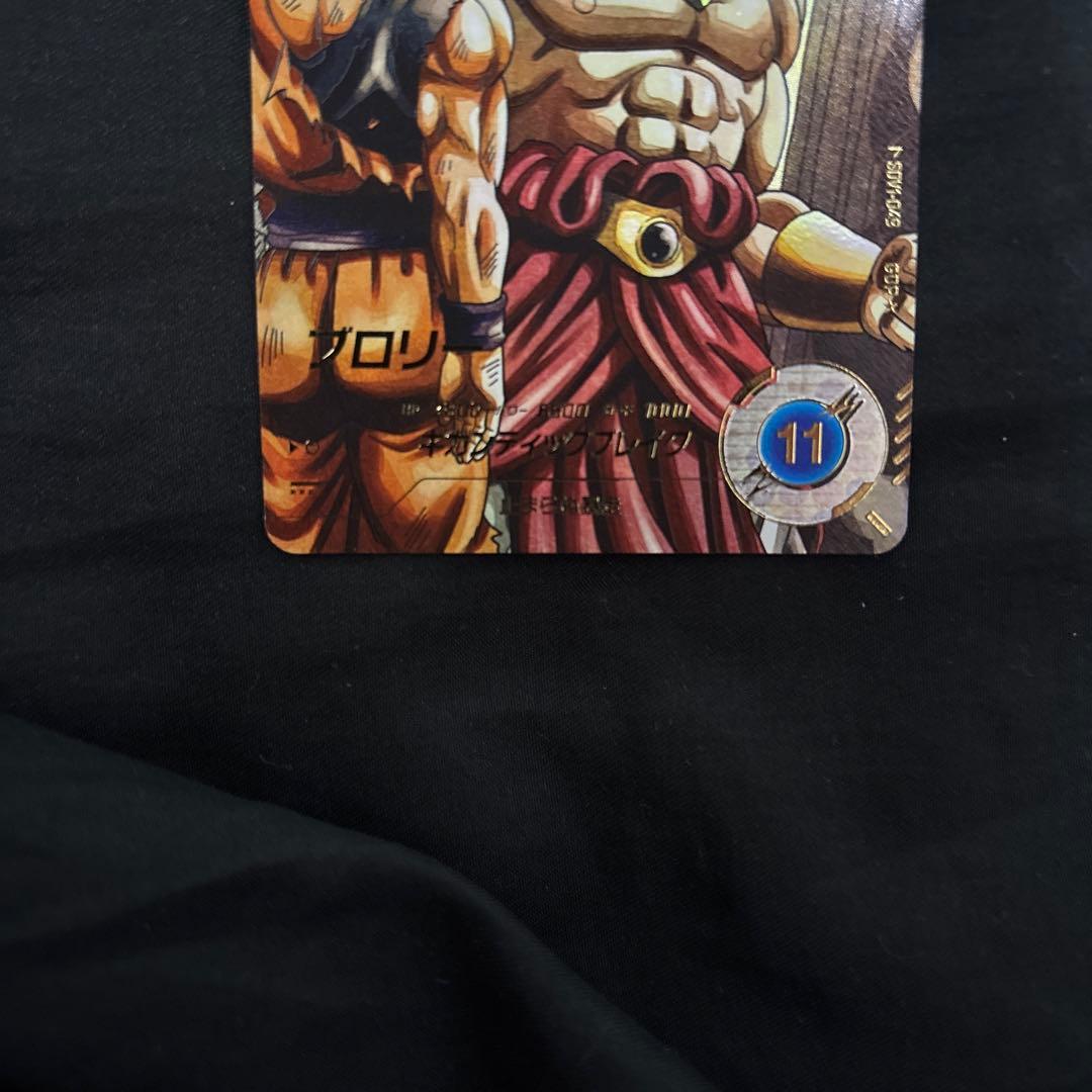 sdv1-049 ブロリー　パラレル　ドラゴンボールダイバーズ