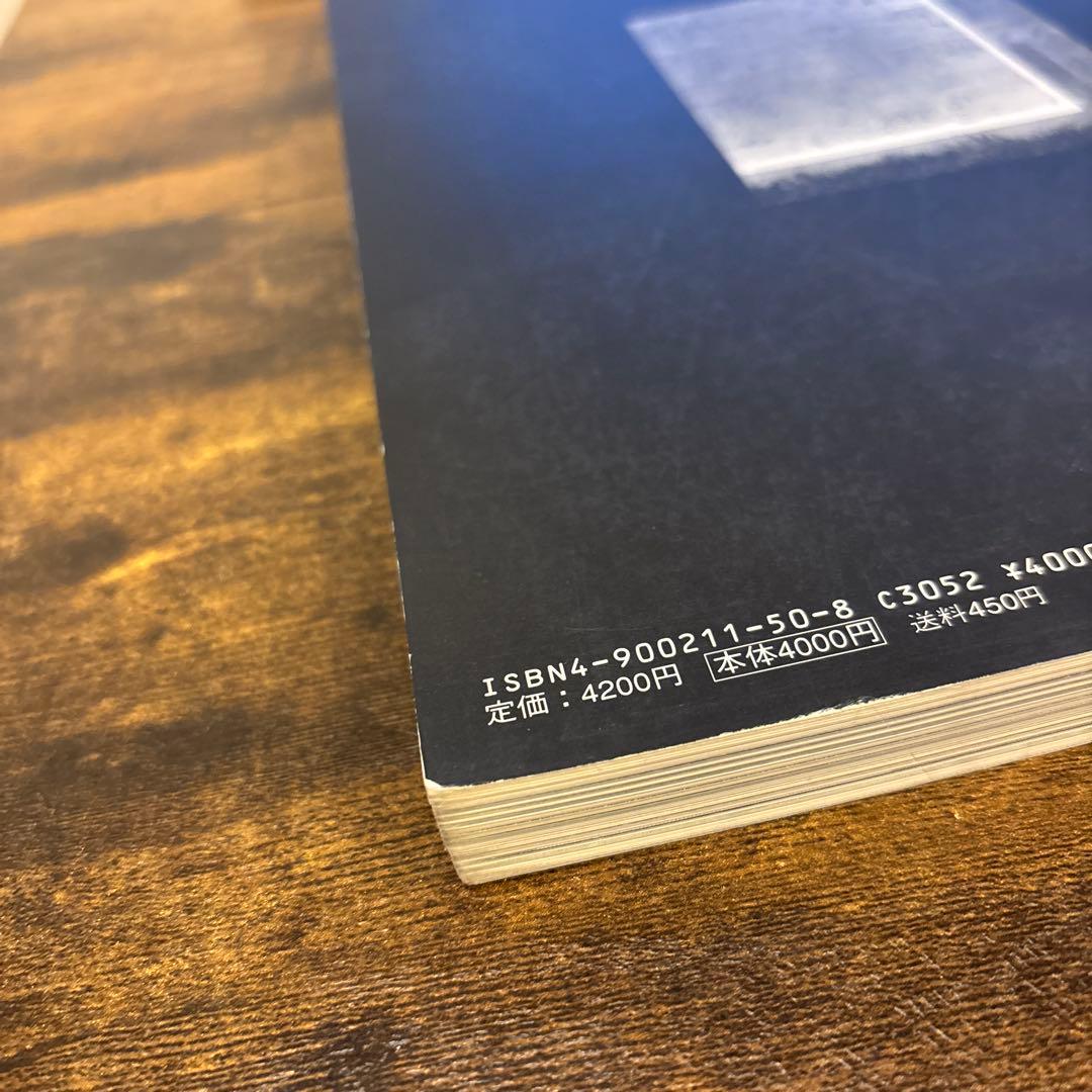 a+u 建築と都市　ピーター・ズントー