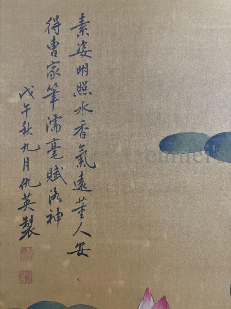 中国古美術 明時代 仇英作款 仕女図 三尺 絹本 掛け軸 巻き物 書画 唐物