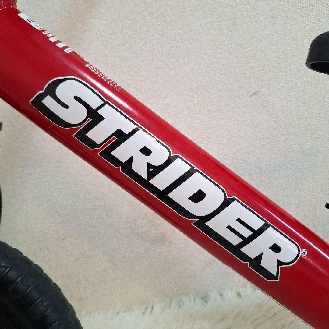 【極美品】ストライダー クラシックモデル 12インチ レッド
