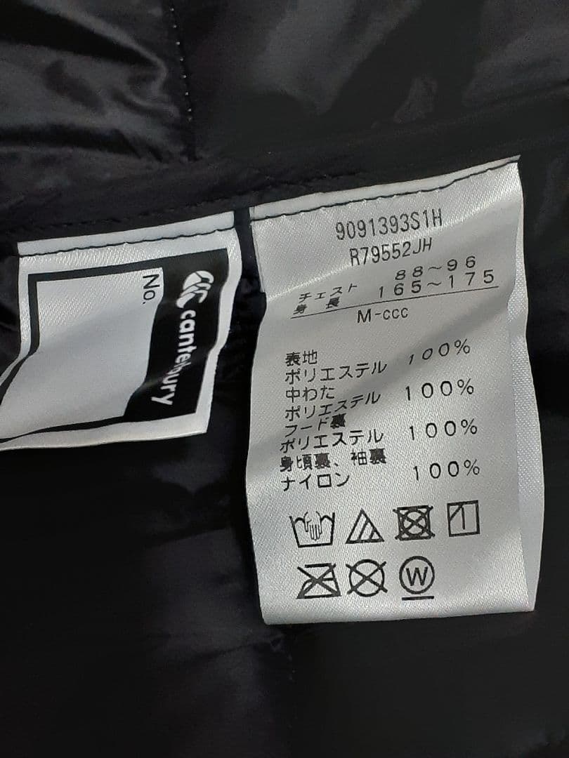 【美品！】Canterbury ダウンジャケット R+ RUGBY PLUS